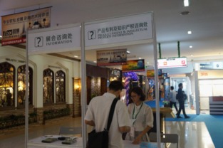 佛山陶博會設立產品專利及知識產權咨詢處，為行業創新保駕護航